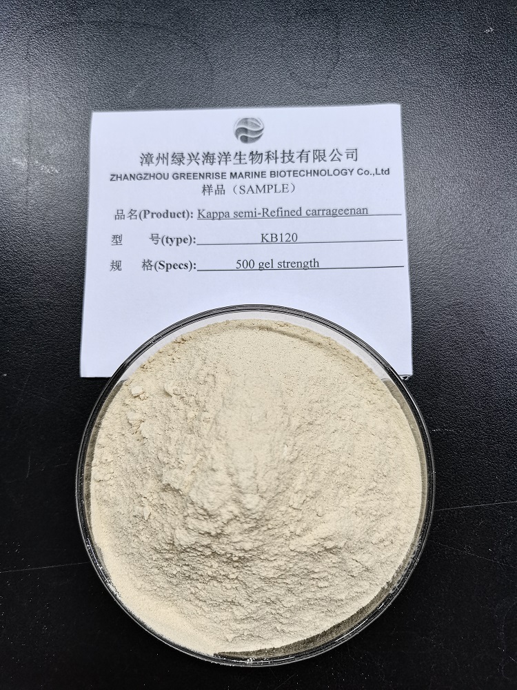 Kappa半精制卡拉膠